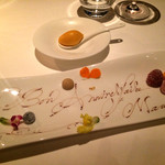 ピエール・ガニェール - 