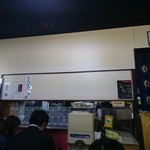 龍園 - 初めて入口の席で食べました