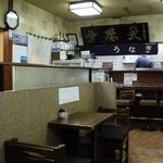 うな文 - 店内の雰囲気