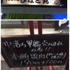 浅草寿司場 ひなと丸 - メニュー写真: