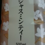 LAWSON - 