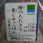 FamilyMart - 