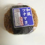 ニューデイズミニ - 料理写真: