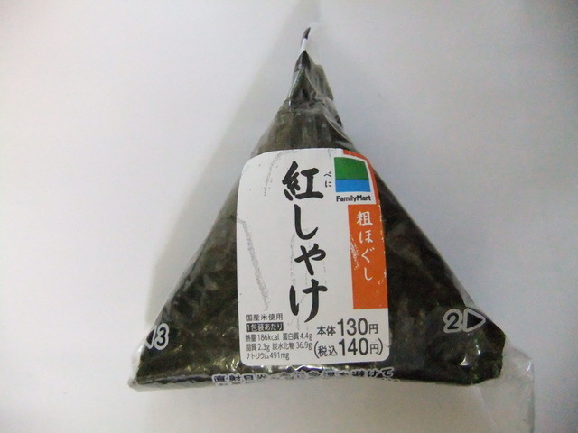 ファミリーマート 三軒茶屋東店 Familymart 三軒茶屋 その他 食べログ ファミリーマート 三軒茶屋東店 Familymart 三軒茶屋 その他 食べログ