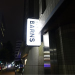 バー・バーンズ - 