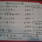 China bar 月天心 - 