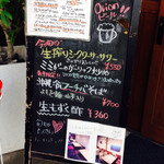 ゆいまーる - 店頭の看板