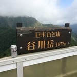 谷川岳ロープウェイ 天神峠 山頂駅展望台売店 - あれ、場違いな缶飲料を映りこんだ。