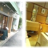 かえりやま - 