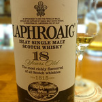 ポットスチル - ラフロイグ18年・・T先輩からご馳走になりました。