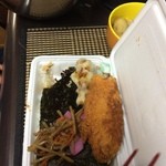 Ebisu Bentou - 