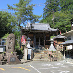 Yunomineonsembaitenshokudou - 