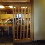 Sushi Shiyou - 