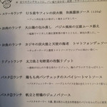 MOKICHI TRATTORIA - ある日のメニュー