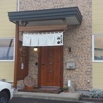 杜のそば家 山本 - 入口