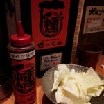  渋谷っ子居酒屋 燻し家もっくん  - 