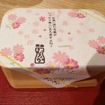 廣島むろか - 2015.9月の小さなお弁当