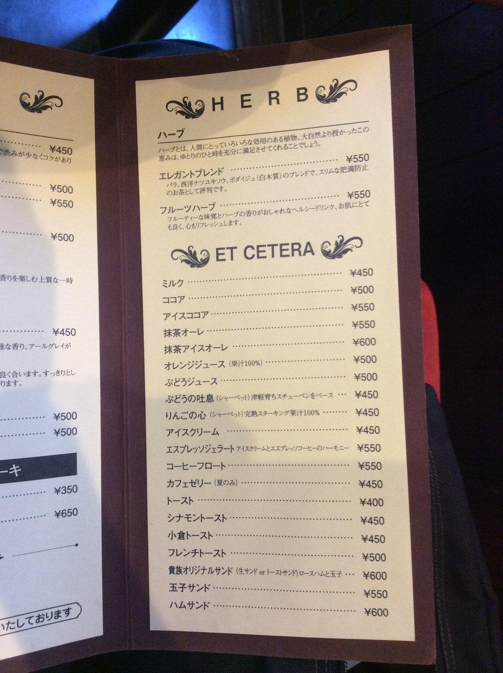 メニュー写真 : 珈琲貴族 - 市民公園前/喫茶店 | 食べログ