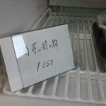 いわき遠野らぱん 美味菜厨房 - これも興味のあった、菊芋の酢の物(^_^)￥250です♪