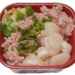 海の幸 丼丸 - ホタテねぎとろ丼