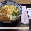 宮武讃岐うどん 成田空港第３ターミナル店