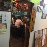 Yakiniku Marushima - 焼肉まるしま 本店