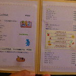 あおくまカフェ - メニュー
