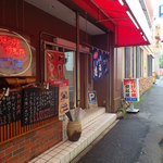 okonomiyakiteppanyakiaduma - 