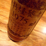 カモシヤ クスモト - 