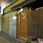 すゝき野 鮨金 - 