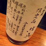 カモシヤ クスモト - 