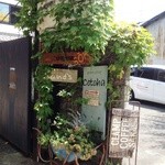 CLAMP COFFEE SARASA - 看板