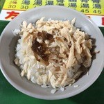 方家鶏肉飯 - 鶏肉飯
