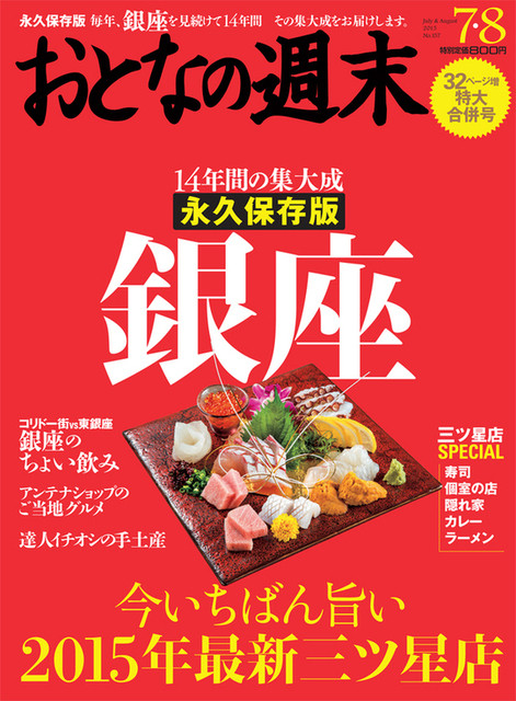 写真 ラムグリル十番 コージーテーブル Cozy Table 麻布十番 炭火焼き 食べログ