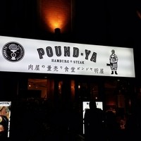 听屋 六本木 - 