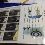 信夫温泉のんびり館 - ドリンクメニュー