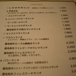 御堂筋 ロッヂ - 