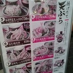 天ぷら食堂おた福 - メニューby arumona