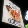 えびのや 黒門市場店