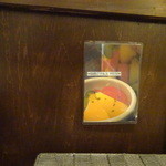 マサラカリス - 