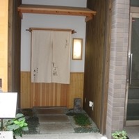 天ぷら すず航 - 店舗外観