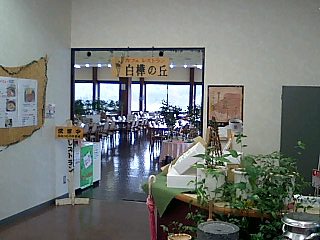 白樺の丘 シラカバノオカ 真庭市その他 定食 食堂 食べログ