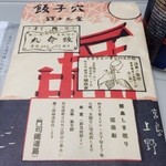 広島みやげ - 駅弁特集9
