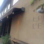 Boulangerie Bistro EPEE - 