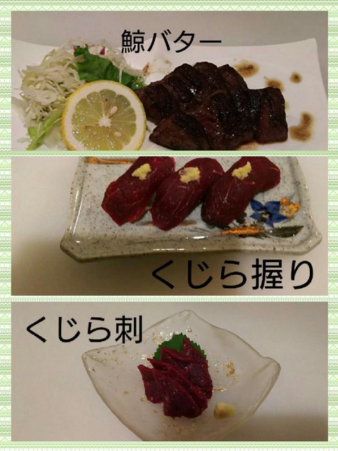 くるれ - 釧路（居酒屋）の写真