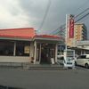 ハルピンラーメン 本店