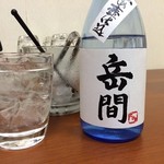 限定焼酎　岳間　　米焼酎