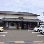 河太郎 呼子店