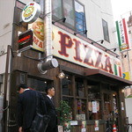 Itarian Shokudou Piza Maria - 