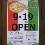 Itarian Shokudou Piza Maria - 